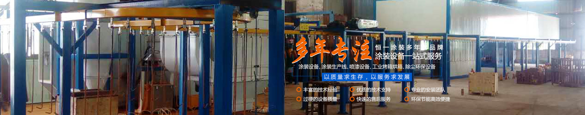 長沙市恒一機(jī)電設(shè)備有限公司 長沙市恒一機(jī)電設(shè)備有限公司